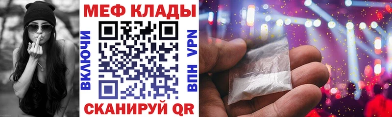 Сколько стоит Кузнецк Cocaine  A-PVP  Меф  ГАШ  Конопля 