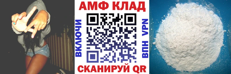 АМФЕТАМИН 98% Кузнецк