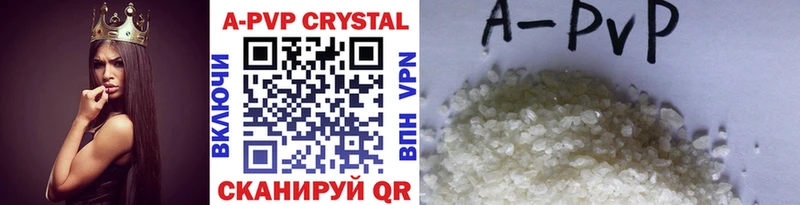 ОМГ ОМГ ONION  где купить наркотик  Кузнецк  Alpha PVP Crystall 