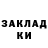 МЕТАДОН белоснежный Evgeny Fleck