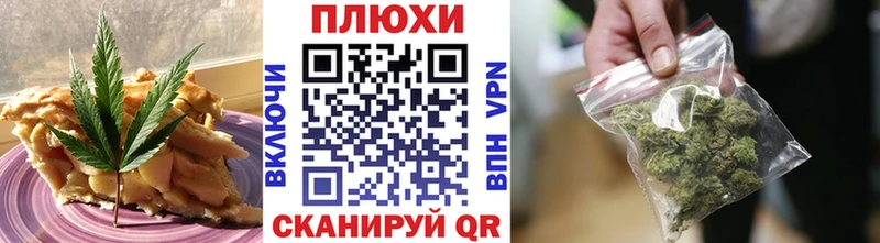Cannafood конопля  Кузнецк 