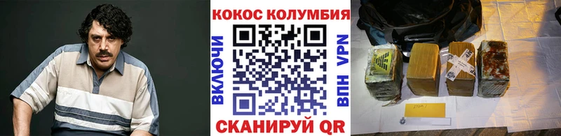 КОКАИН VHQ Кузнецк