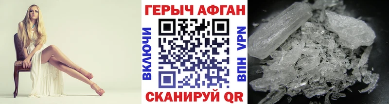 Героин белый  закладки  Кузнецк 