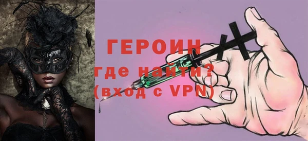наркотики Балахна