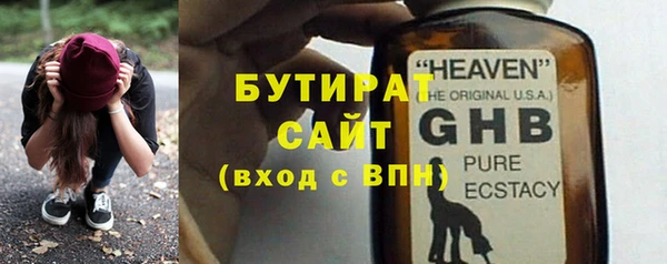 марихуана Балабаново