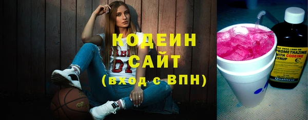 наркотики Балахна