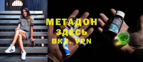 марихуана Балабаново