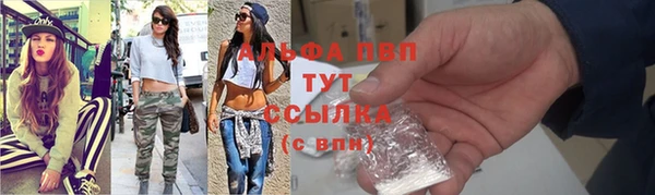 марихуана Балабаново