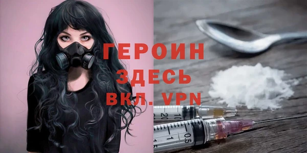 марихуана Балабаново