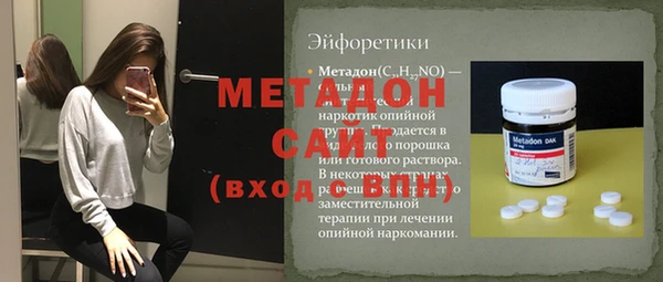 наркотики Балахна