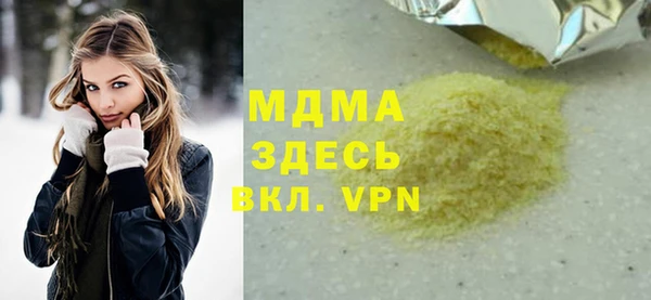 наркотики Балахна