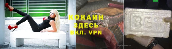 наркотики Балахна