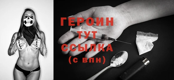 марихуана Балабаново