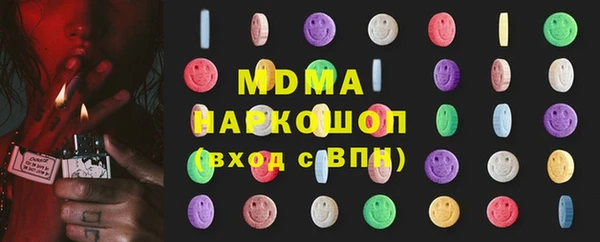 наркотики Балахна