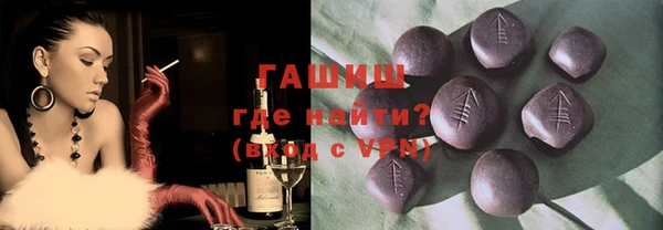 марихуана Балабаново