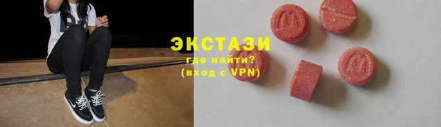 дистиллят марихуана Арсеньев