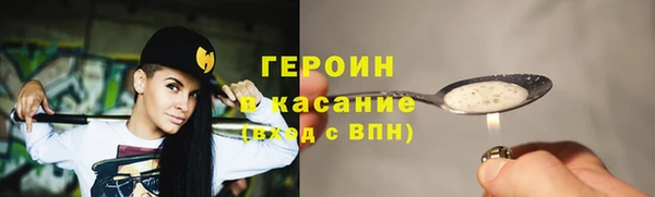наркотики Балахна