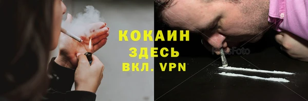 марихуана Балабаново