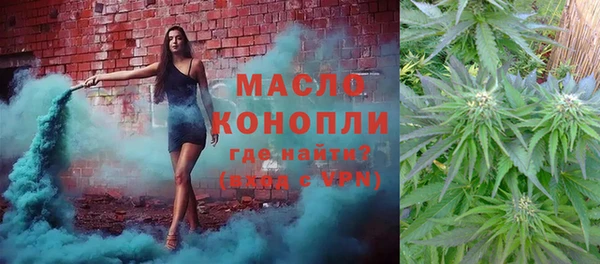 марихуана Балабаново