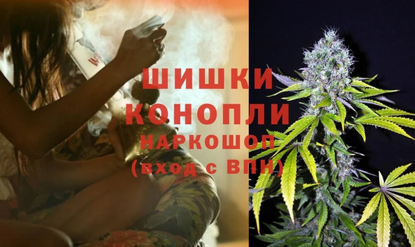 марихуана Балабаново