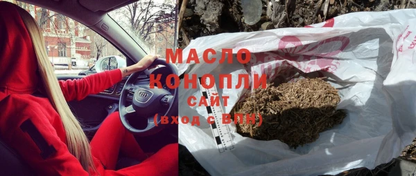 марихуана Балабаново