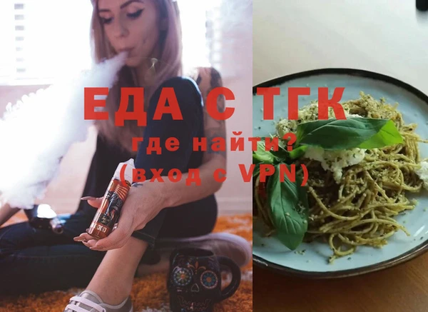 наркотики Балахна