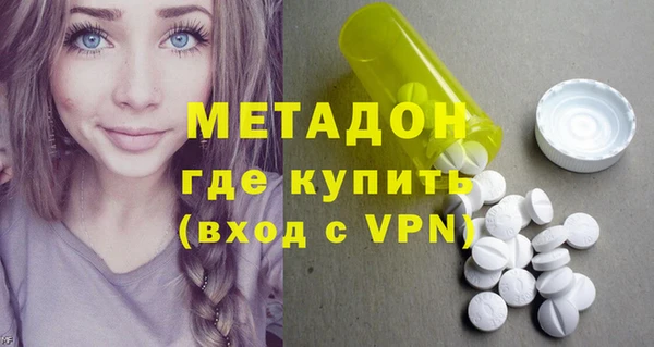 наркотики Балахна