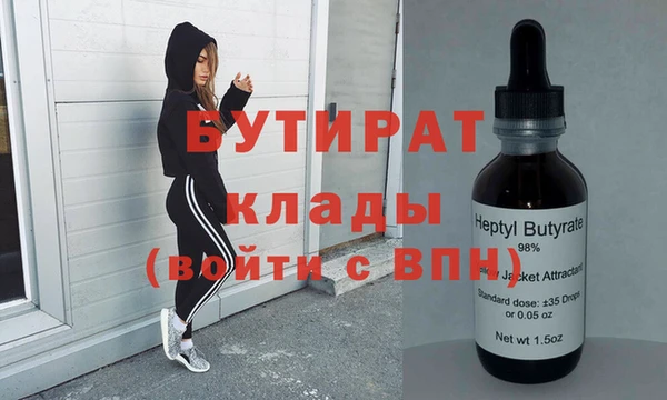марихуана Балабаново