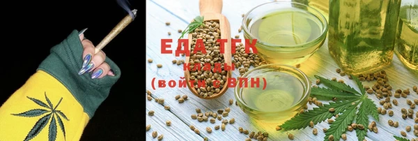 марихуана Балабаново