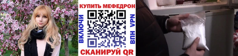 Меф 4 MMC  Кузнецк 