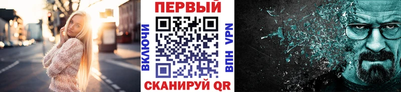 Первитин Methamphetamine  нарко площадка наркотические препараты  Кузнецк 