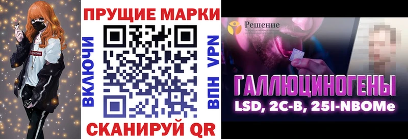 блэк спрут как войти  Кузнецк  Марки 25I-NBOMe 1,8мг 