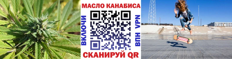 наркошоп  Кузнецк  ТГК жижа 